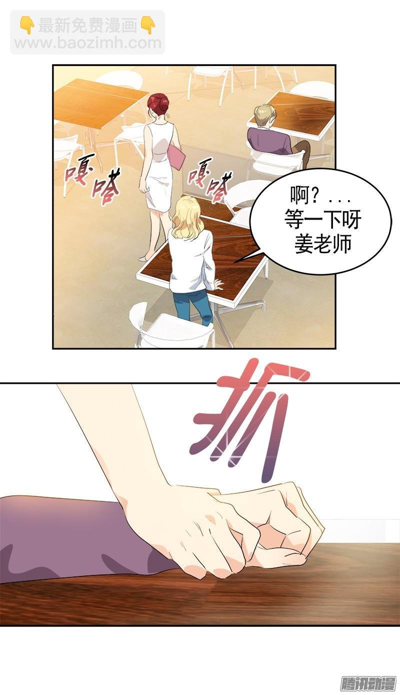 第89话 姜孙CP
