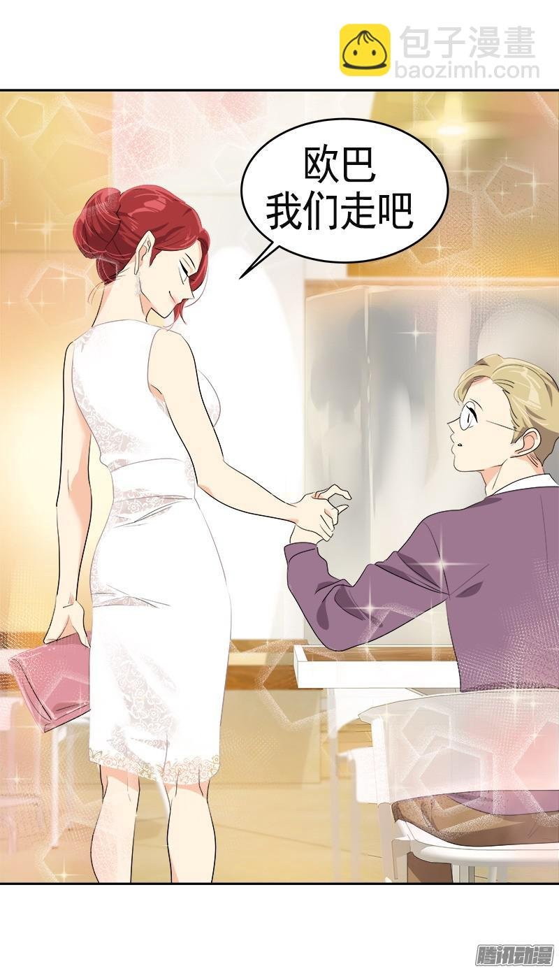 第89话 姜孙CP
