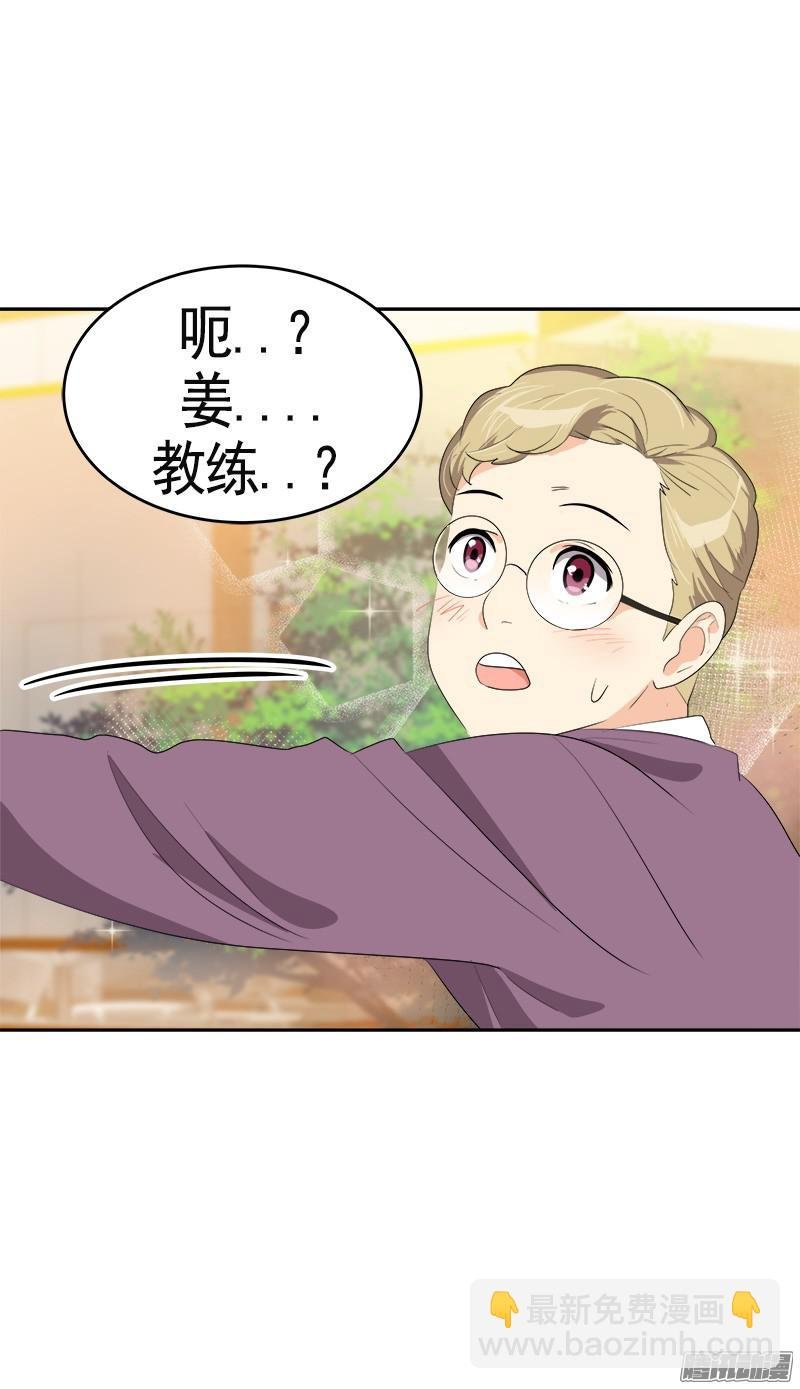 第89话 姜孙CP