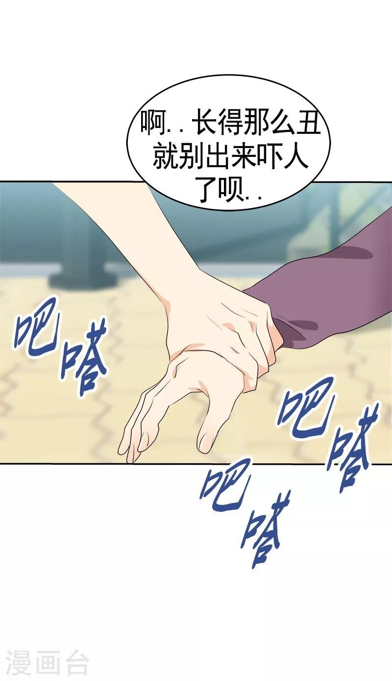 第90话 酒后吐真言