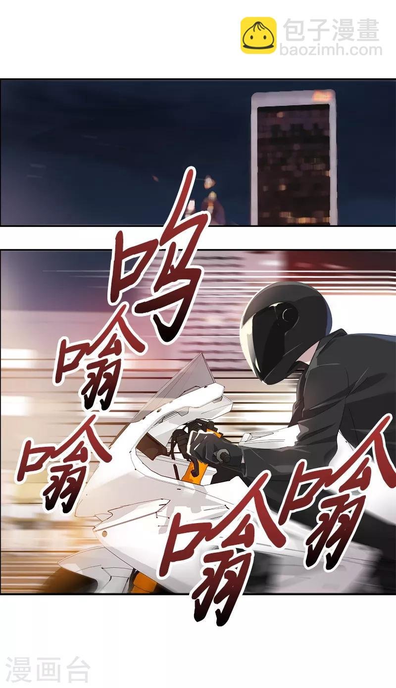 第90话 酒后吐真言