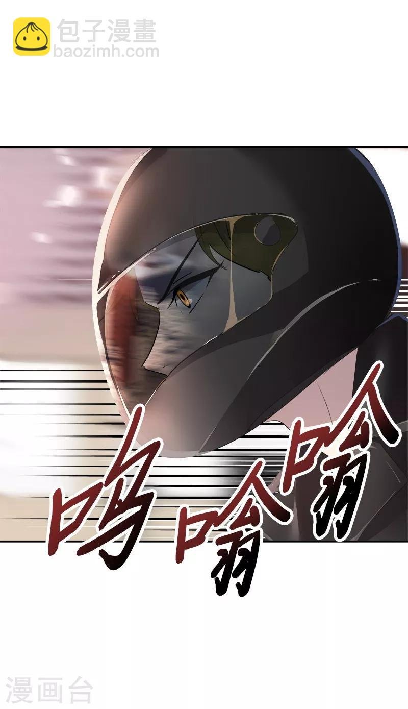 第90话 酒后吐真言