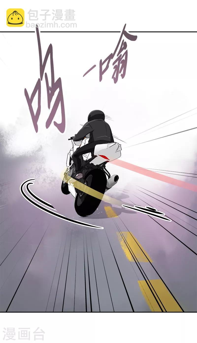 第90话 酒后吐真言