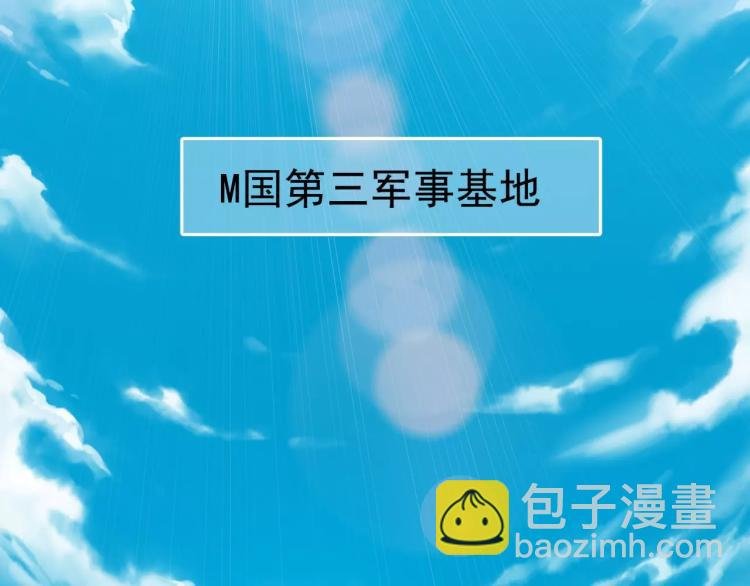 第9话 人类危机爆发