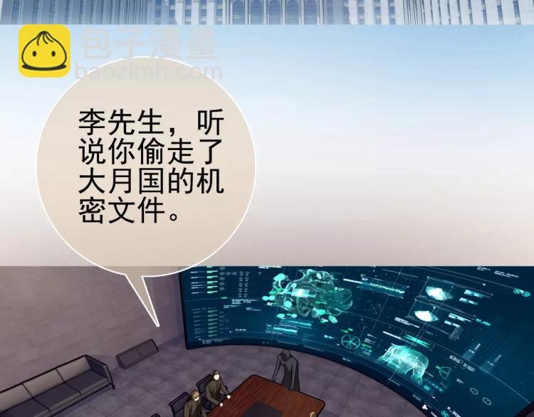 第9话 人类危机爆发