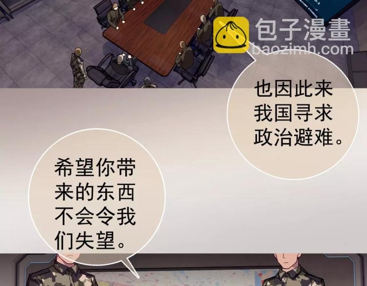 第9话 人类危机爆发