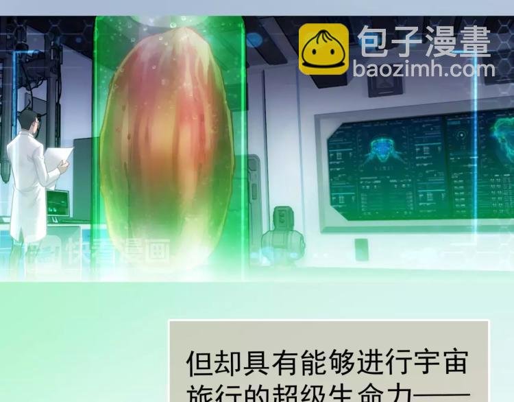 第9话 人类危机爆发