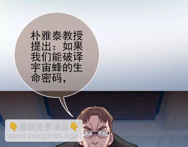 第9话 人类危机爆发