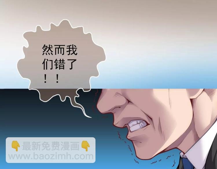 第9话 人类危机爆发