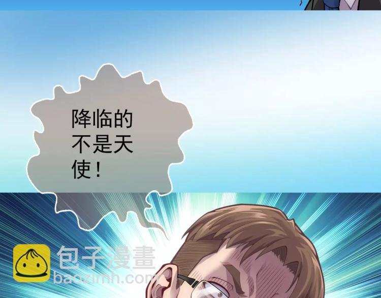 第9话 人类危机爆发