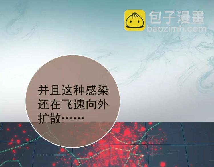 第9话 人类危机爆发