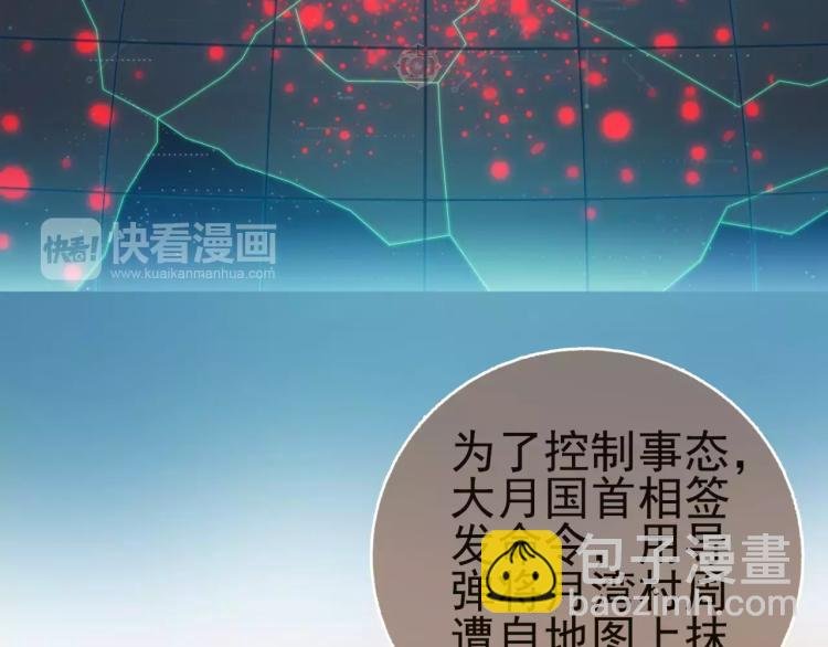 第9话 人类危机爆发