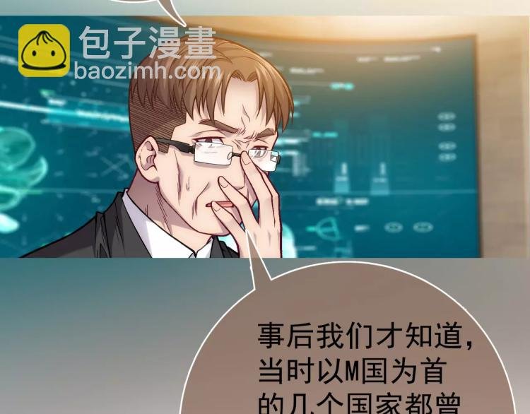 第9话 人类危机爆发