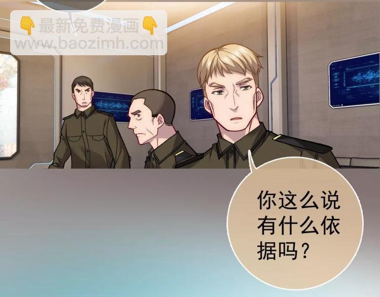 第9话 人类危机爆发