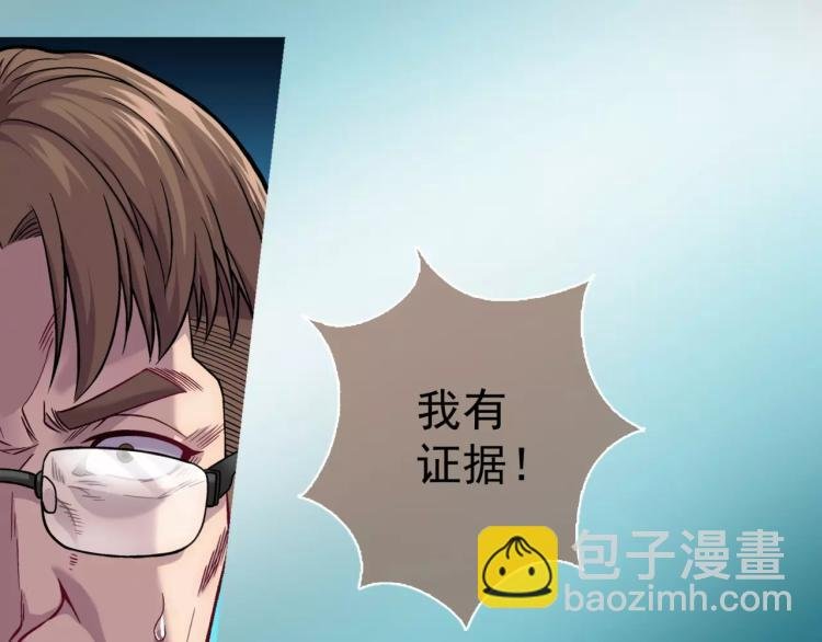 第9话 人类危机爆发