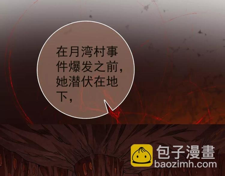 第9话 人类危机爆发