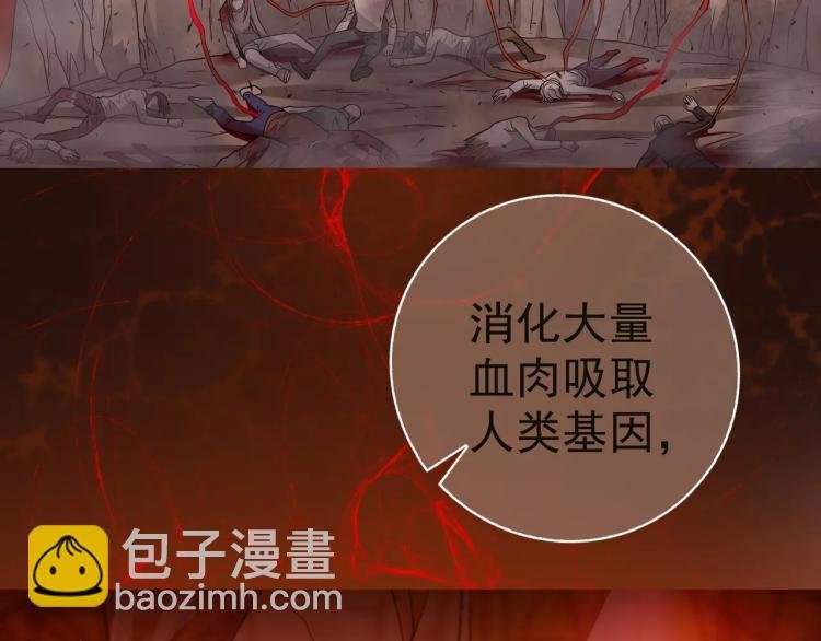 第9话 人类危机爆发