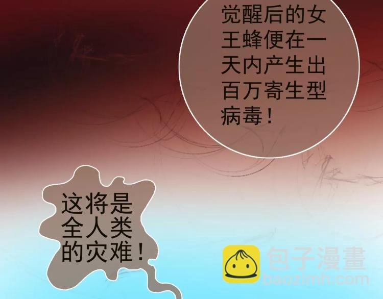 第9话 人类危机爆发