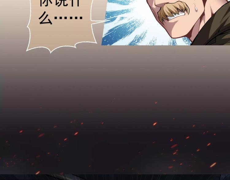 第10话 斩蜂