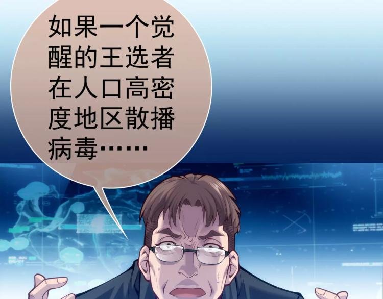 第10话 斩蜂