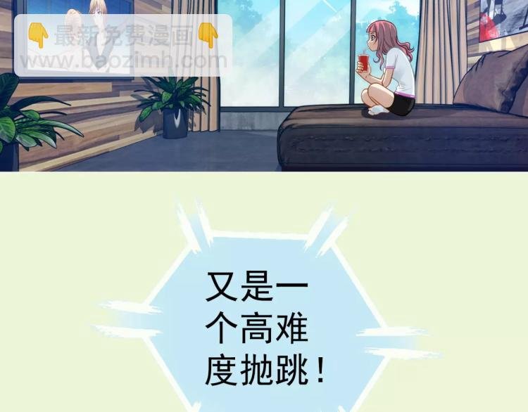 第10话 斩蜂