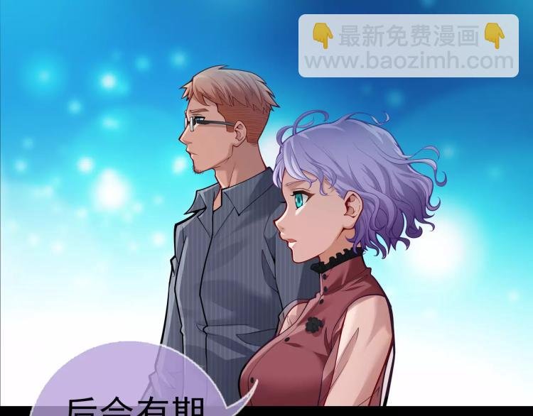 第11话 玖月陷入危险！