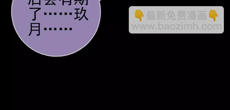 第11话 玖月陷入危险！