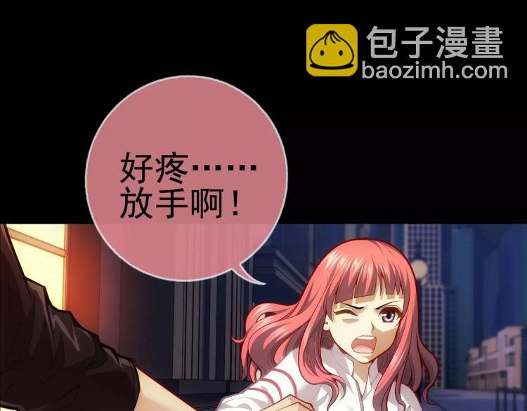 第11话 玖月陷入危险！