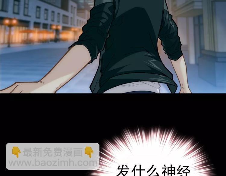 第11话 玖月陷入危险！