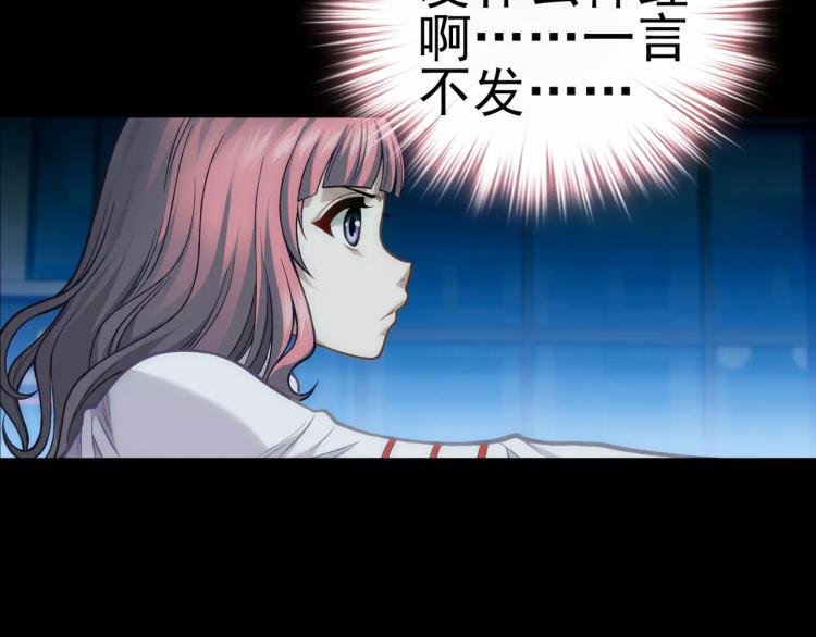 第11话 玖月陷入危险！