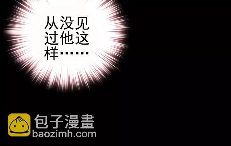 第11话 玖月陷入危险！