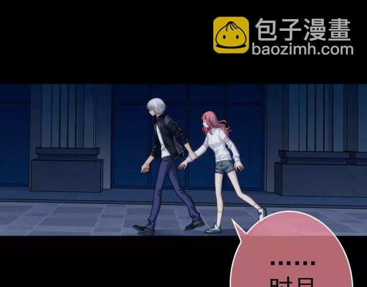 第11话 玖月陷入危险！