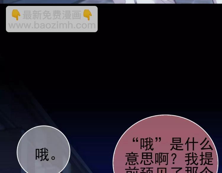 第11话 玖月陷入危险！