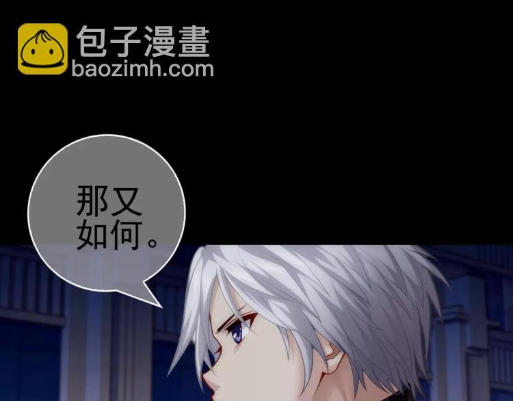 第11话 玖月陷入危险！