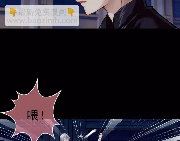 第11话 玖月陷入危险！