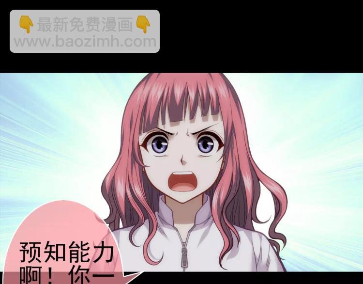 第11话 玖月陷入危险！