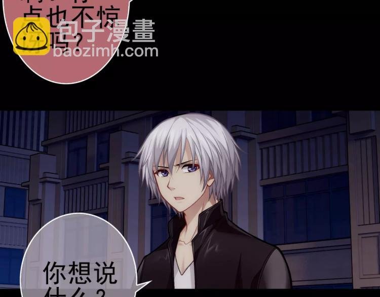 第11话 玖月陷入危险！