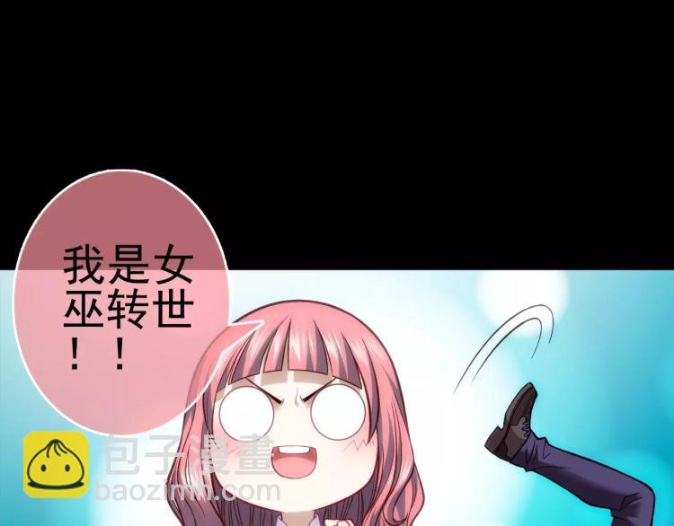 第11话 玖月陷入危险！