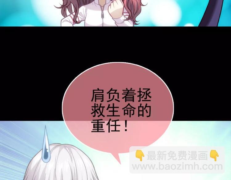 第11话 玖月陷入危险！