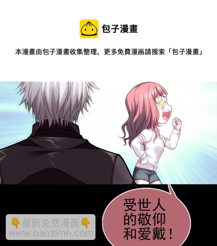 第11话 玖月陷入危险！