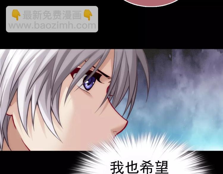 第11话 玖月陷入危险！