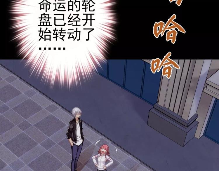 第11话 玖月陷入危险！