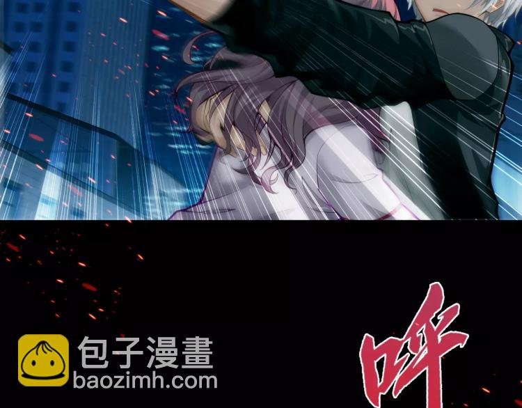 第11话 玖月陷入危险！