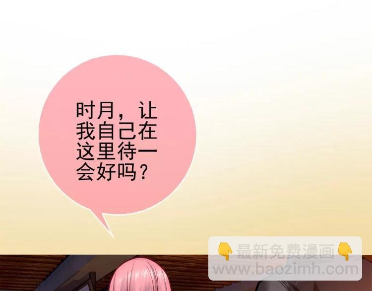 第12话 女王蜂力量觉醒！