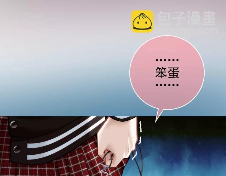 第12话 女王蜂力量觉醒！