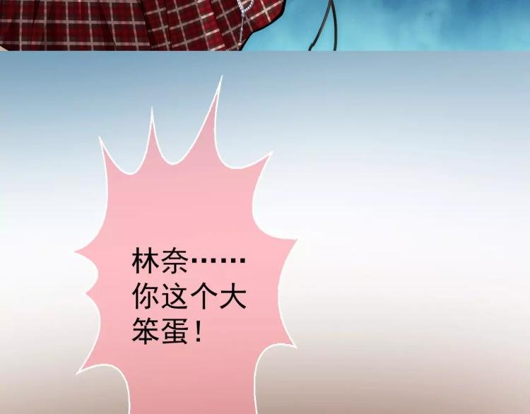 第12话 女王蜂力量觉醒！