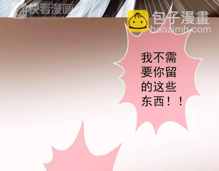 第12话 女王蜂力量觉醒！