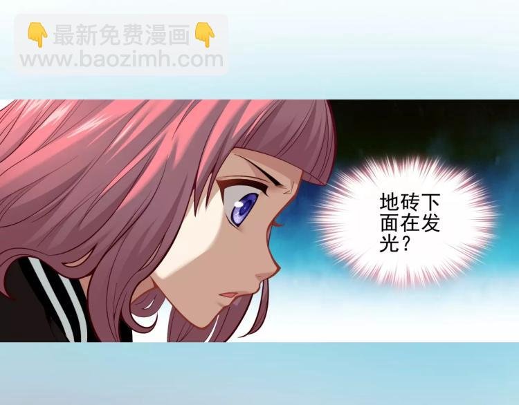 第12话 女王蜂力量觉醒！