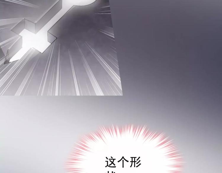 第12话 女王蜂力量觉醒！