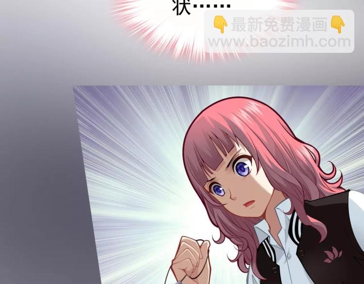 第12话 女王蜂力量觉醒！
